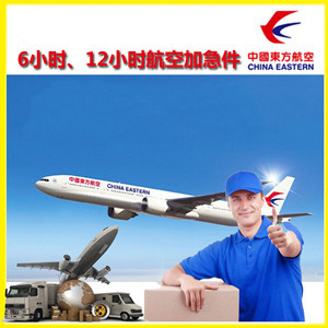 长治机场快递公司谈空运的四大作用是什么